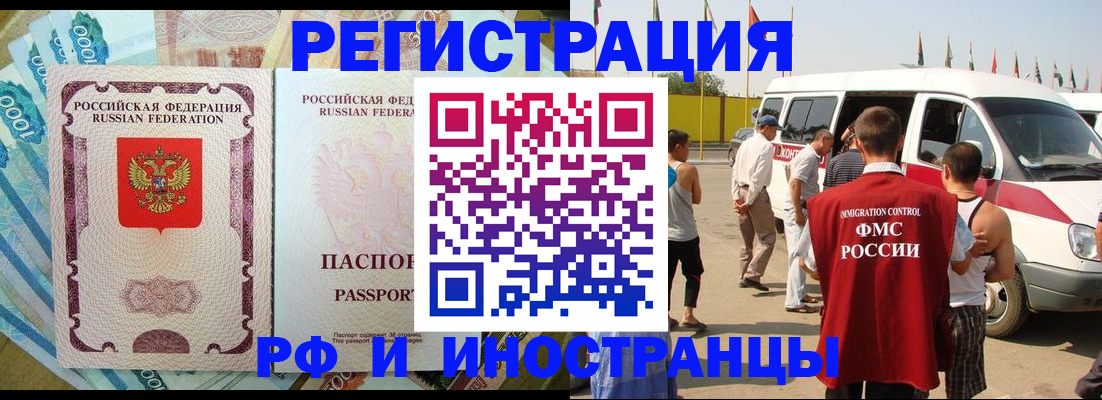 временная регистрация госуслуги в Коломне
